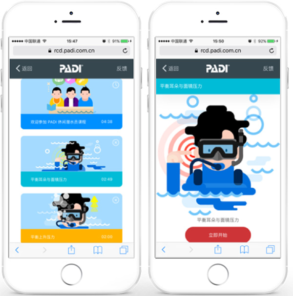 12/12正式上線！PADI 最新課程【休閑潛水員Resort Diver】 丨 一天拿證，潛遍全球