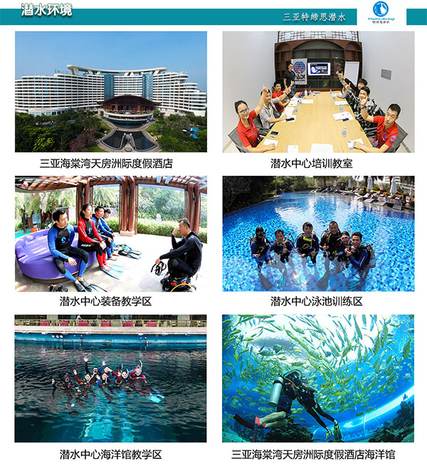 12/12正式上線！PADI 最新課程【休閑潛水員Resort Diver】 丨 一天拿證，潛遍全球