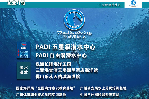 12/12正式上線！PADI 最新課程【休閑潛水員Resort Diver】 丨 一天拿證，潛遍全球